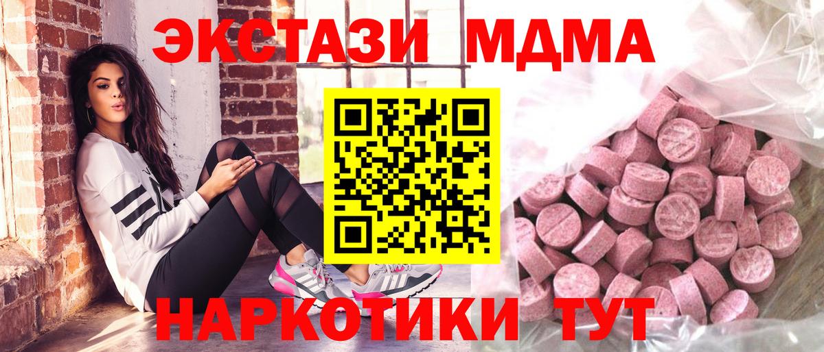 ЭКСТАЗИ круглые Нефтекамск