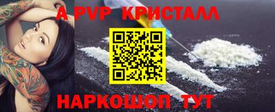 прущая мука Татарск