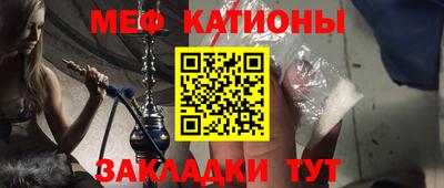 прущая мука Татарск