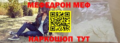 прущая мука Татарск