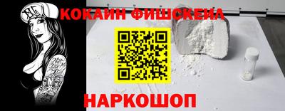 спайс Тара