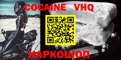 альфа пвп VHQ Тверь
