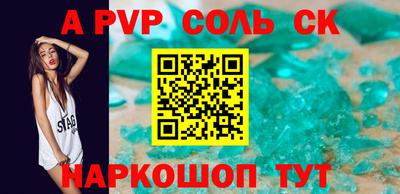 прущая мука Татарск