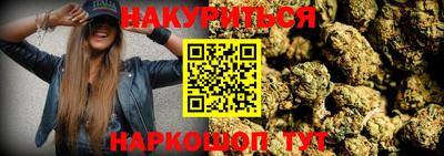 прущая мука Татарск