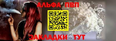прущая мука Татарск