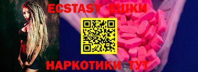 альфа пвп VHQ Тверь