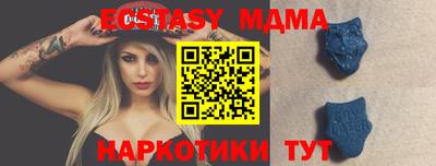 спайс Тара