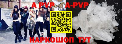 альфа пвп VHQ Тверь