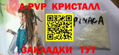прущая мука Татарск