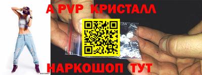прущая мука Татарск
