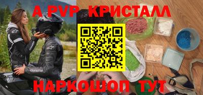 прущая мука Татарск