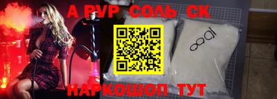 альфа пвп VHQ Тверь