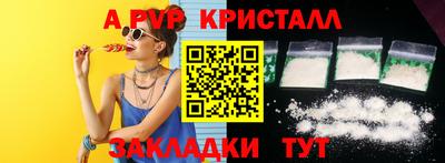 альфа пвп VHQ Тверь