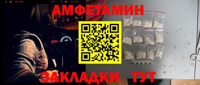 альфа пвп VHQ Тверь