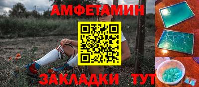 спайс Тара