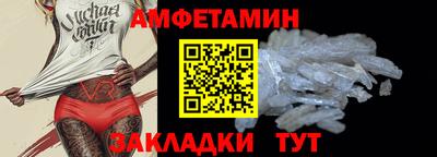 спайс Тара