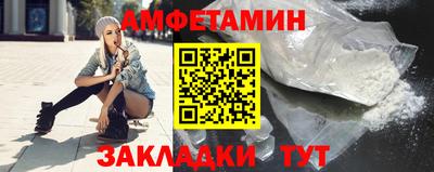 прущая мука Татарск
