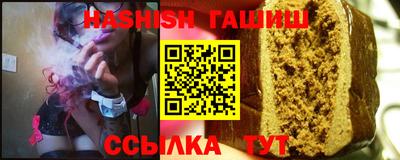 альфа пвп VHQ Тверь