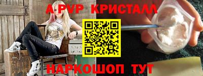 прущая мука Татарск