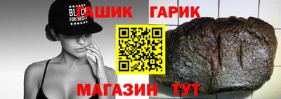 прущая мука Татарск