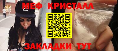 спайс Тара