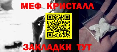 спайс Тара
