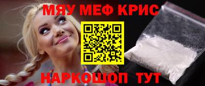 прущая мука Татарск