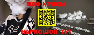прущая мука Татарск