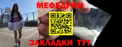 спайс Тара