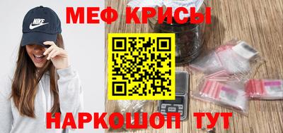 спайс Тара