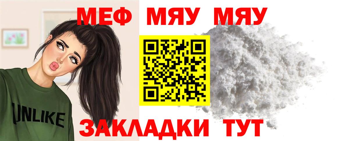 МЕФ Нефтекамск