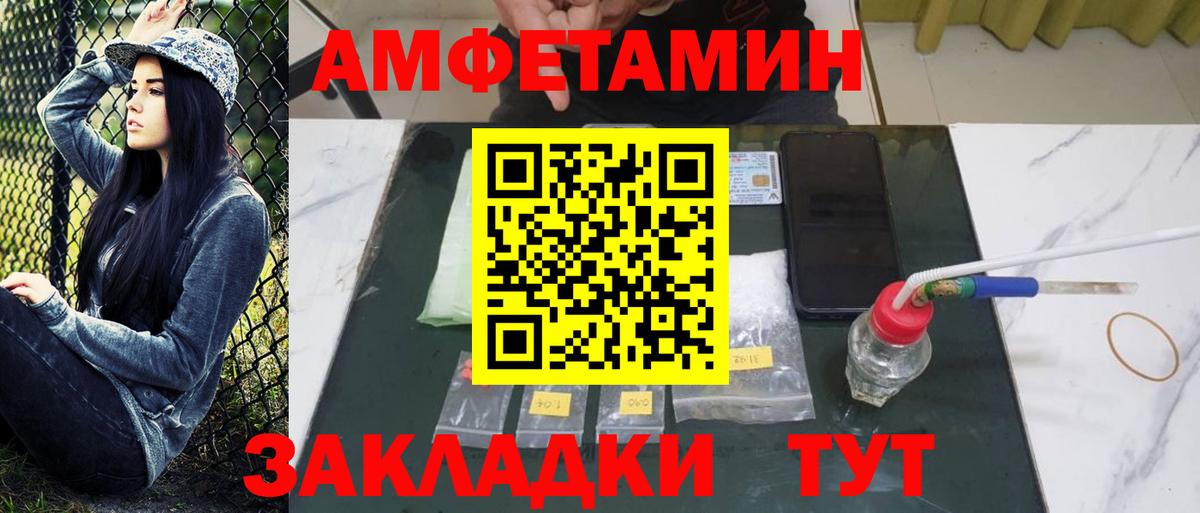 Метамфетамин Methamphetamine Нефтекамск