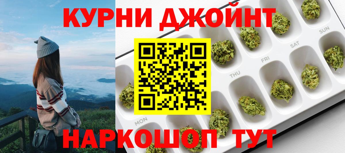 Канабис семена  Вход с VPN  Бошки марихуана сатива  Нефтекамск  Шишки марихуана Bruce Banner 