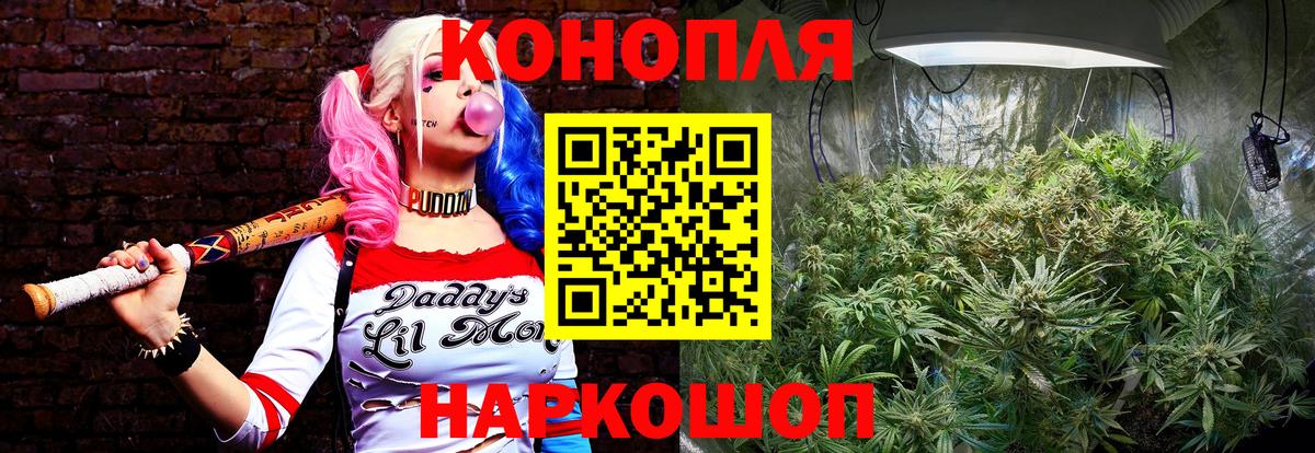МАРИХУАНА план Нефтекамск